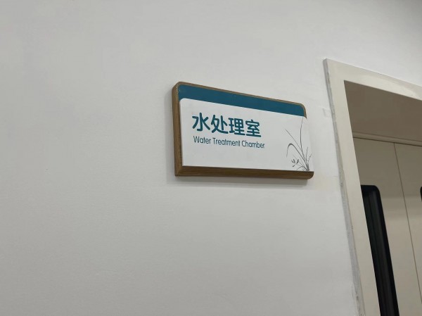 室內標識